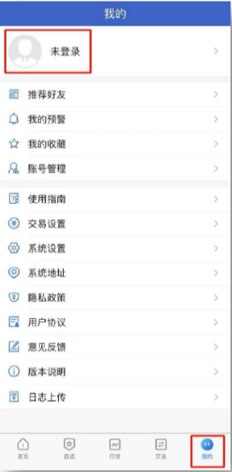 券商系期货公司<strong></p>
<p>恒指期货开户</strong>，超低手续费开户（交易所+1分钱）！