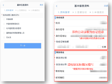 券商系期货公司<strong></p>
<p>恒指期货开户</strong>，超低手续费开户（交易所+1分钱）！