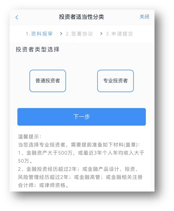券商系期货公司<strong></p>
<p>恒指期货开户</strong>，超低手续费开户（交易所+1分钱）！