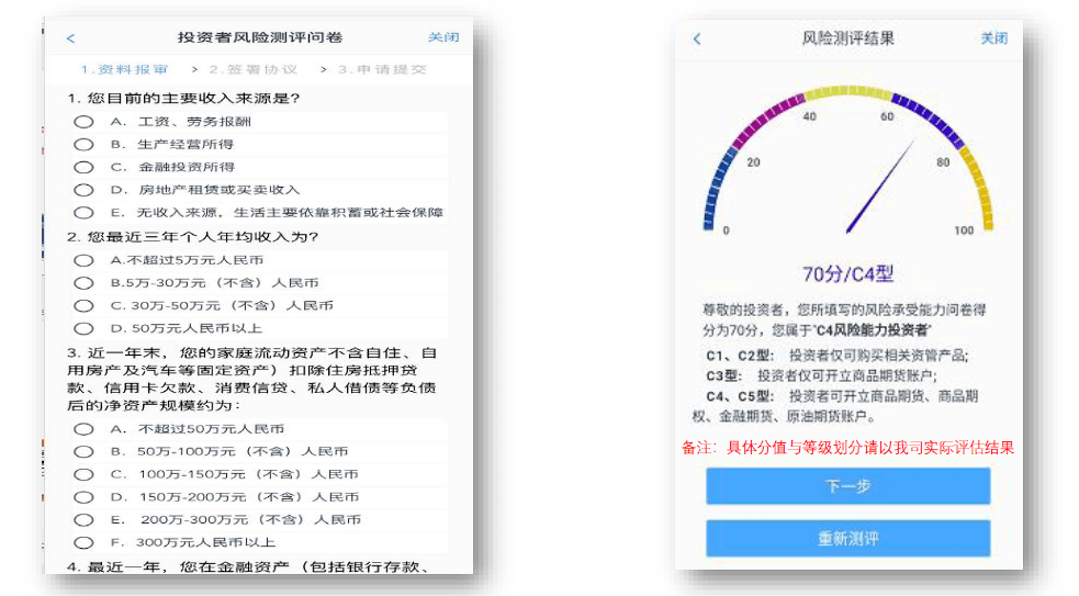 券商系期货公司<strong></p>
<p>恒指期货开户</strong>，超低手续费开户（交易所+1分钱）！