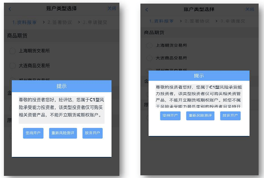 券商系期货公司<strong></p>
<p>恒指期货开户</strong>，超低手续费开户（交易所+1分钱）！