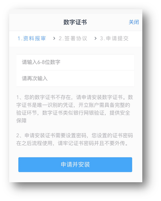 券商系期货公司<strong></p>
<p>恒指期货开户</strong>，超低手续费开户（交易所+1分钱）！