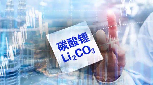 接连大幅波动！碳酸锂期货"走红"<strong></p>
<p>恒指期货开户</strong>，有投资者火速开户！后期怎么走？