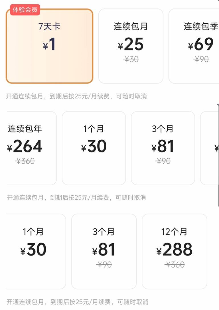 迅雷刚出的这个APP<strong></p>
<p>视频app</strong>，无广告还能免费看视频！