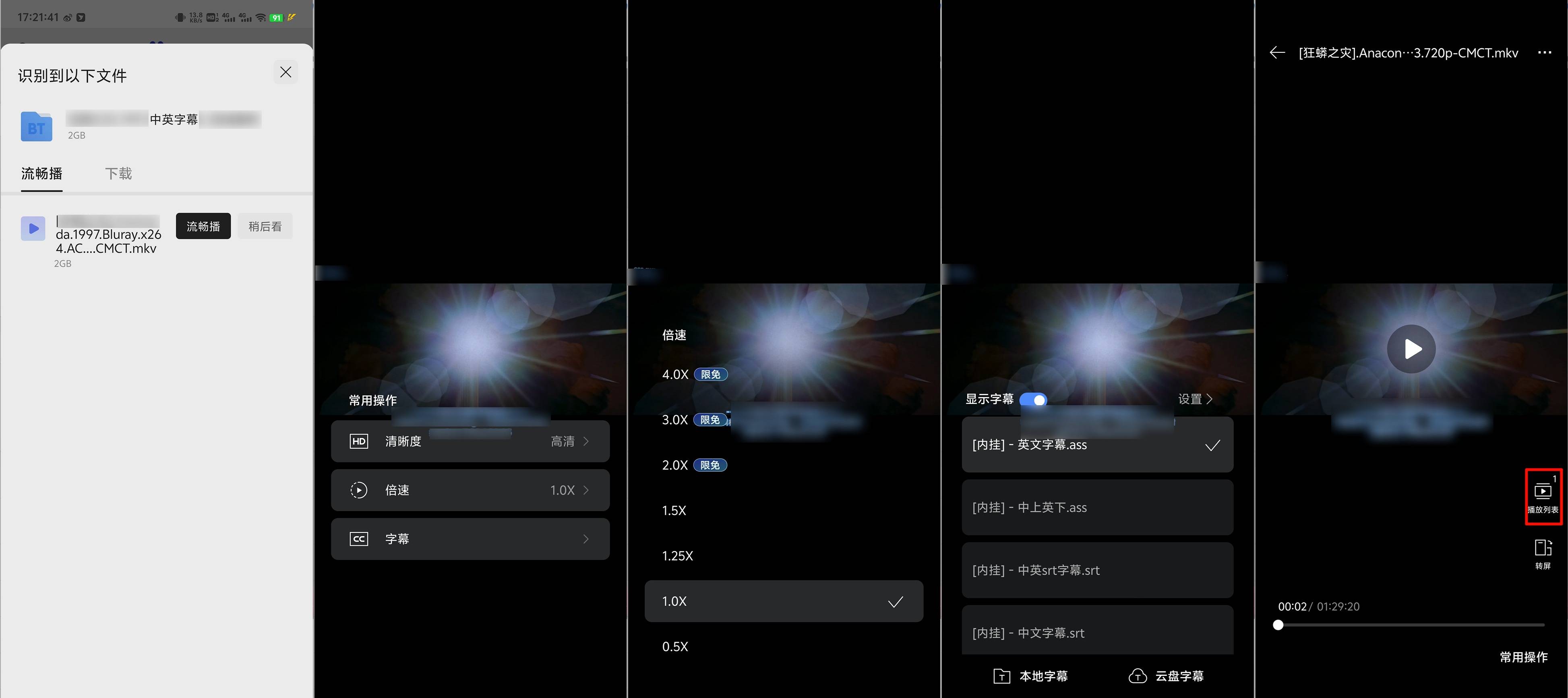迅雷刚出的这个APP<strong></p>
<p>视频app</strong>，无广告还能免费看视频！