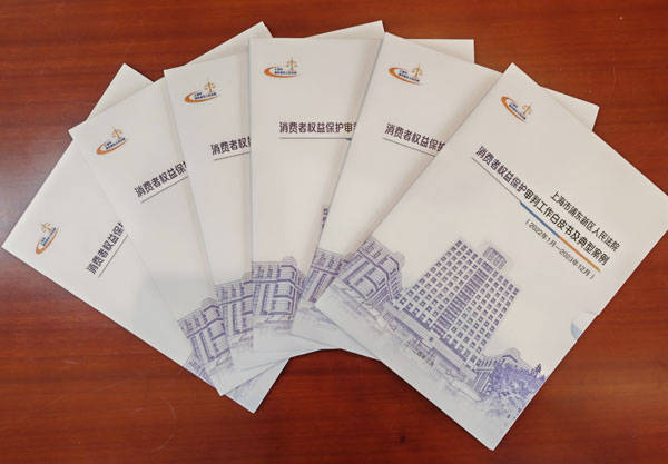 视频App自动续费合法吗？浦东法院发布消费者权益保护典型案例