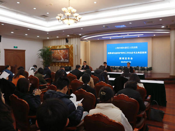 视频App自动续费合法吗<strong></p>
<p>视频app</strong>？浦东法院发布消费者权益保护典型案例