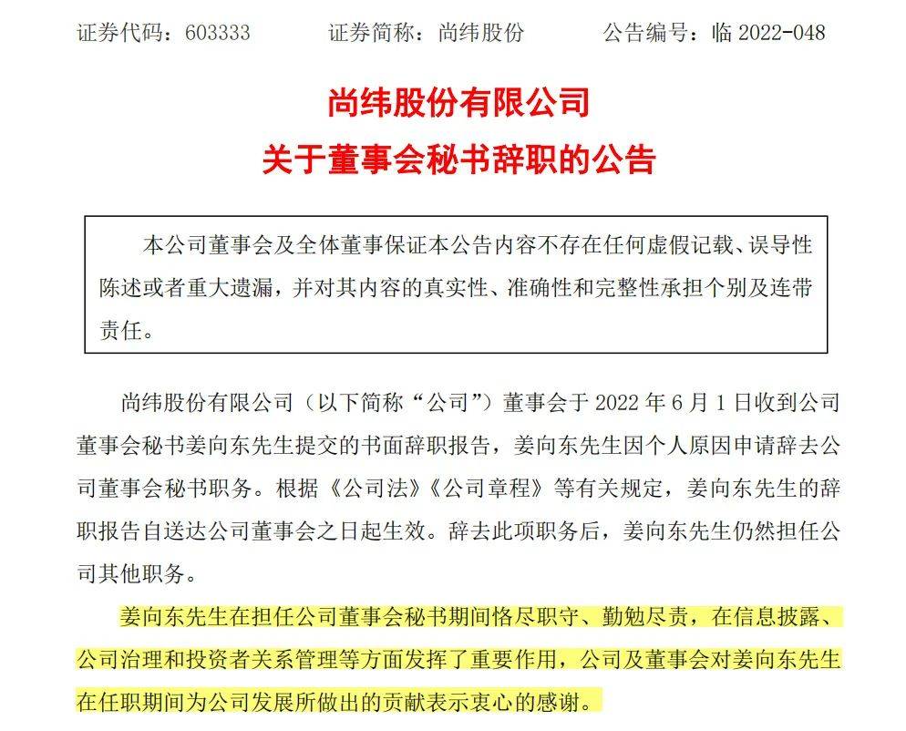 操纵证券市场<strong></p>
<p>证券市场</strong>，实控人被判刑