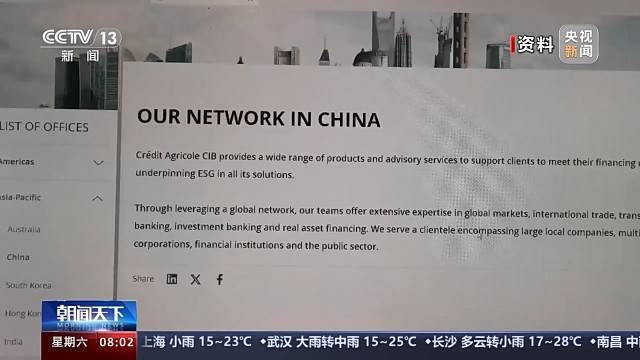 <strong></p>
<p>证券公司</strong>我国首家新设外商独资证券公司正式开展业务