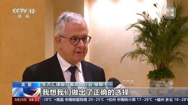 <strong></p>
<p>证券公司</strong>我国首家新设外商独资证券公司正式开展业务