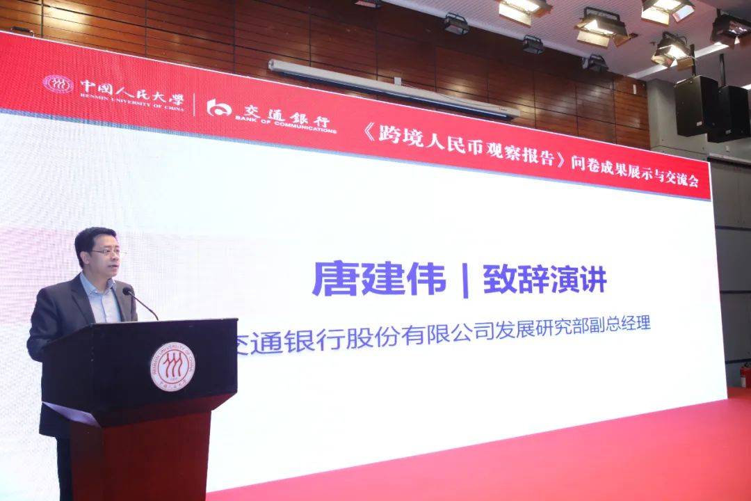 人民币国际化如何走<strong></p>
<p>币圈排行</strong>？专家从最新调查中圈了重点