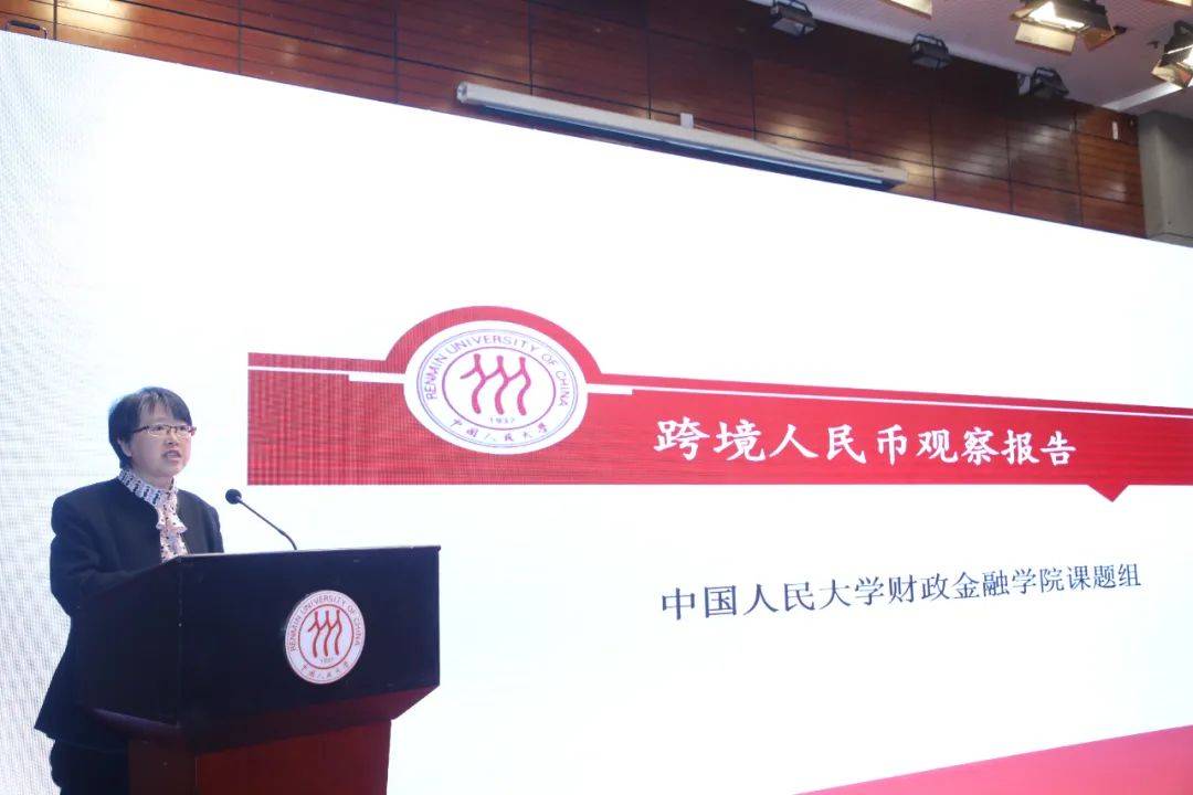 人民币国际化如何走<strong></p>
<p>币圈排行</strong>？专家从最新调查中圈了重点