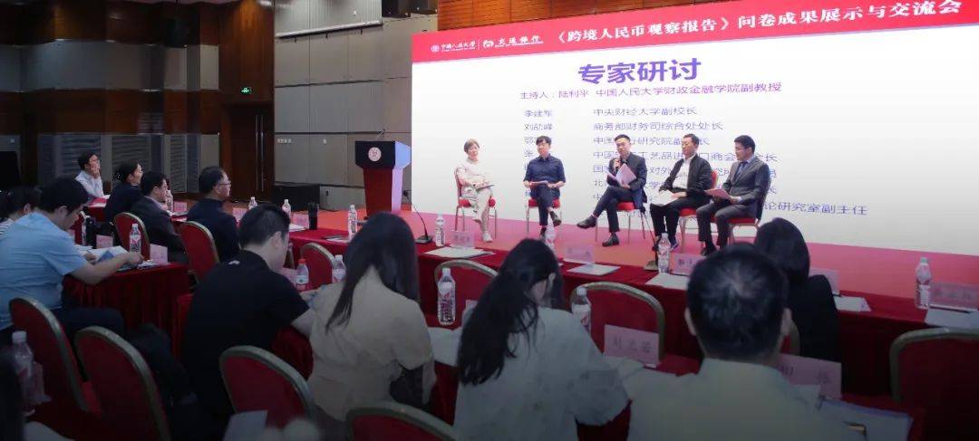 人民币国际化如何走<strong></p>
<p>币圈排行</strong>？专家从最新调查中圈了重点