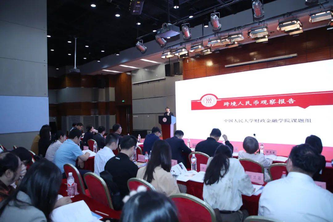 人民币国际化如何走<strong></p>
<p>币圈排行</strong>？专家从最新调查中圈了重点