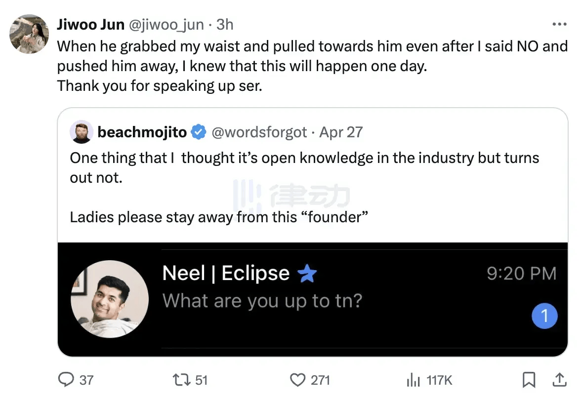 币圈再曝性骚扰事件<strong></p>
<p>币圈拉人</strong>，知名项目创始人被多人实锤