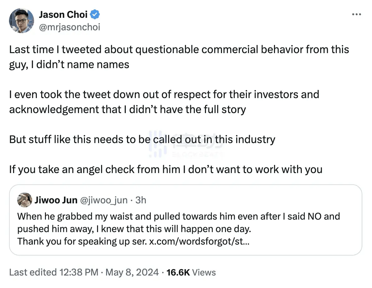 币圈再曝性骚扰事件<strong></p>
<p>币圈拉人</strong>，知名项目创始人被多人实锤