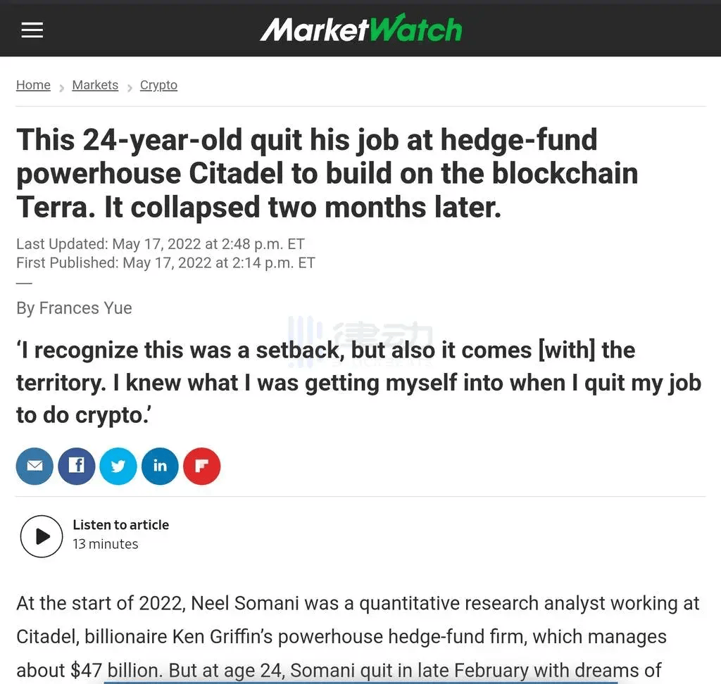 币圈再曝性骚扰事件<strong></p>
<p>币圈拉人</strong>，知名项目创始人被多人实锤