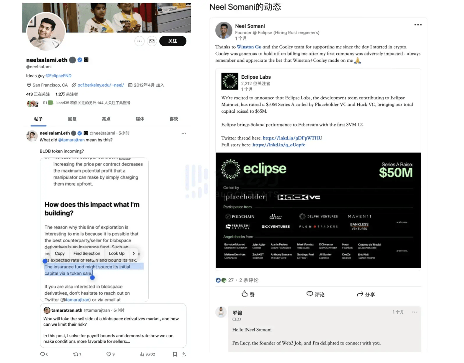 币圈再曝性骚扰事件<strong></p>
<p>币圈拉人</strong>，知名项目创始人被多人实锤