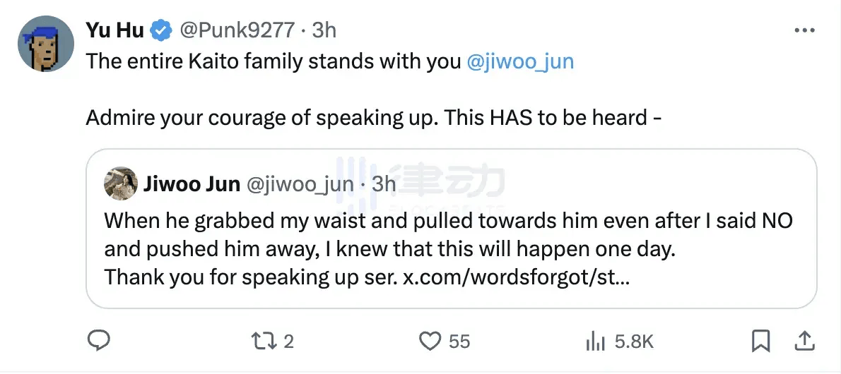 币圈再曝性骚扰事件<strong></p>
<p>币圈拉人</strong>，知名项目创始人被多人实锤