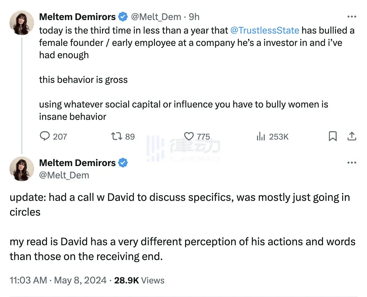 币圈再曝性骚扰事件<strong></p>
<p>币圈拉人</strong>，知名项目创始人被多人实锤