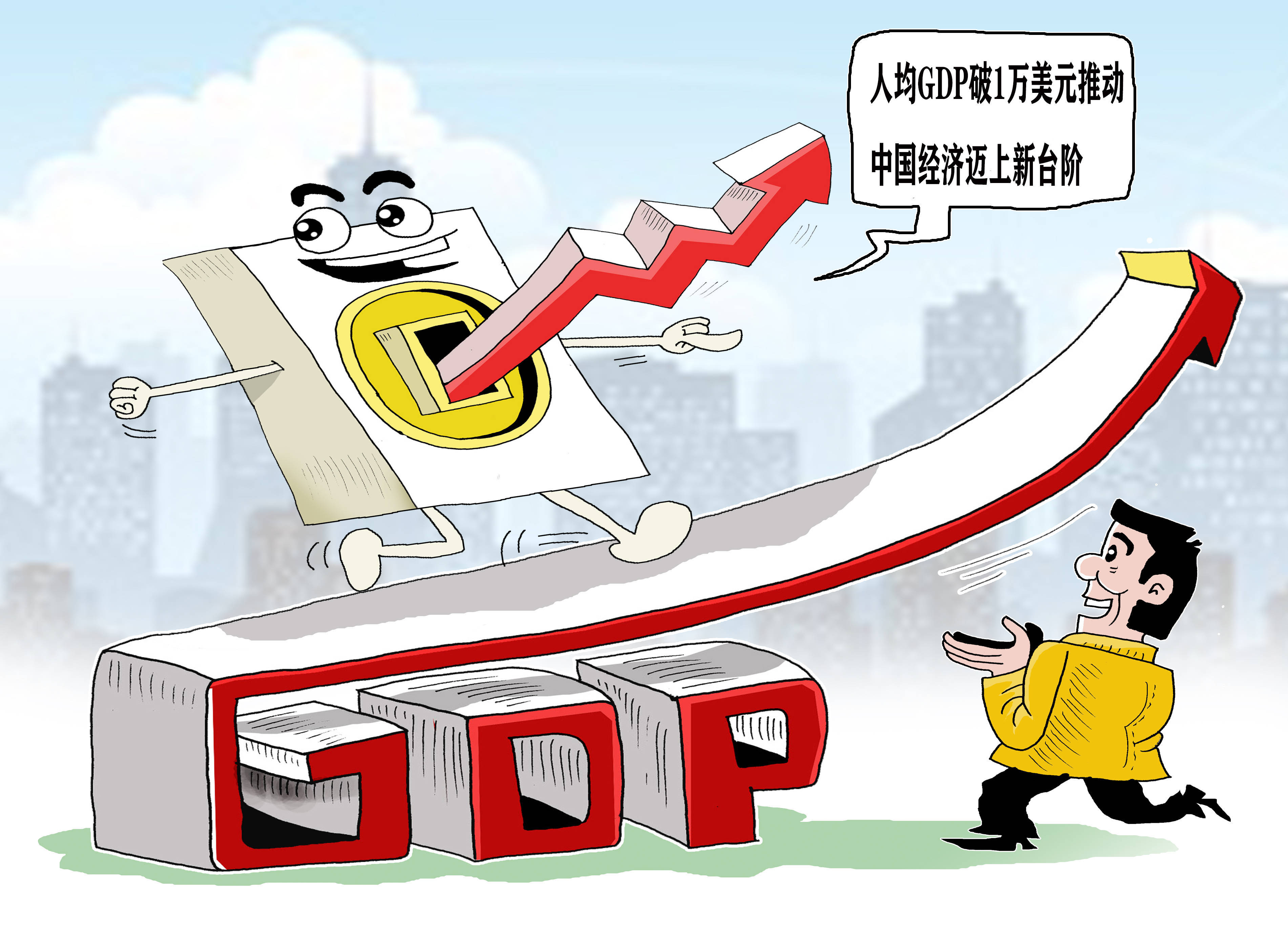 东西问｜张礼卿：全球金融安全网中<strong></p>
<p>虎币网</strong>，人民币扮演何种角色？