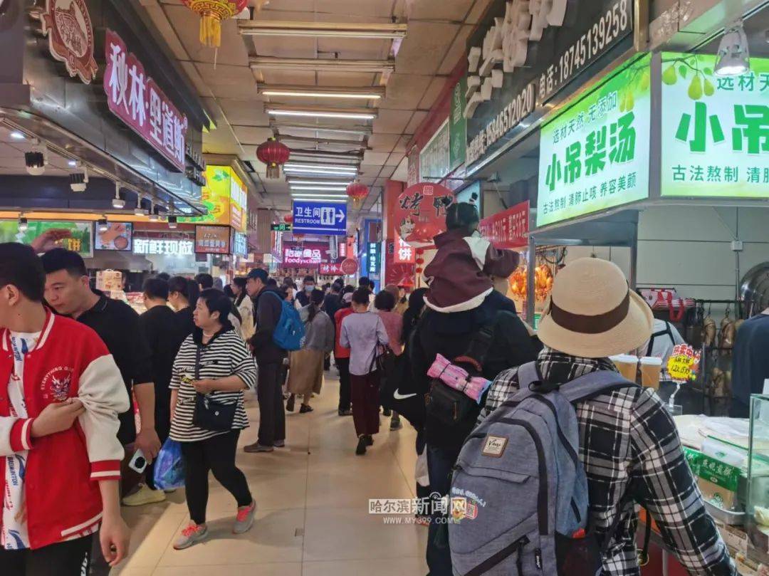 揭秘现象级“网红打卡地”｜道里菜市场出圈的背后