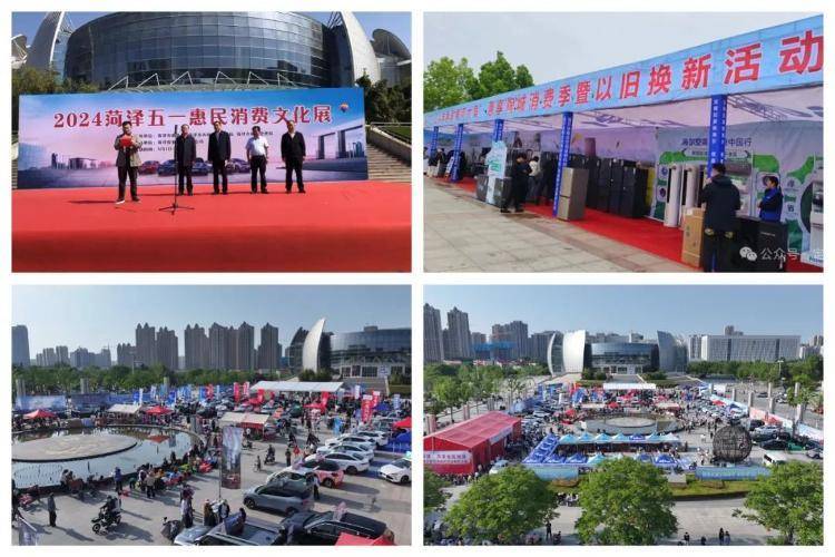 全国第一<strong></p>
<p>币圈一级市场</strong>！“五一”黄金周菏泽消费市场火爆出圈