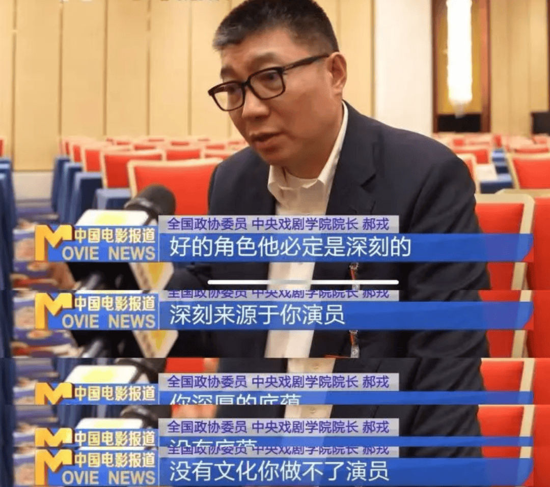 杨幂写论文被群嘲<strong></p>
<p>币圈群</strong>，明星咋老爱往“学术圈”挤？