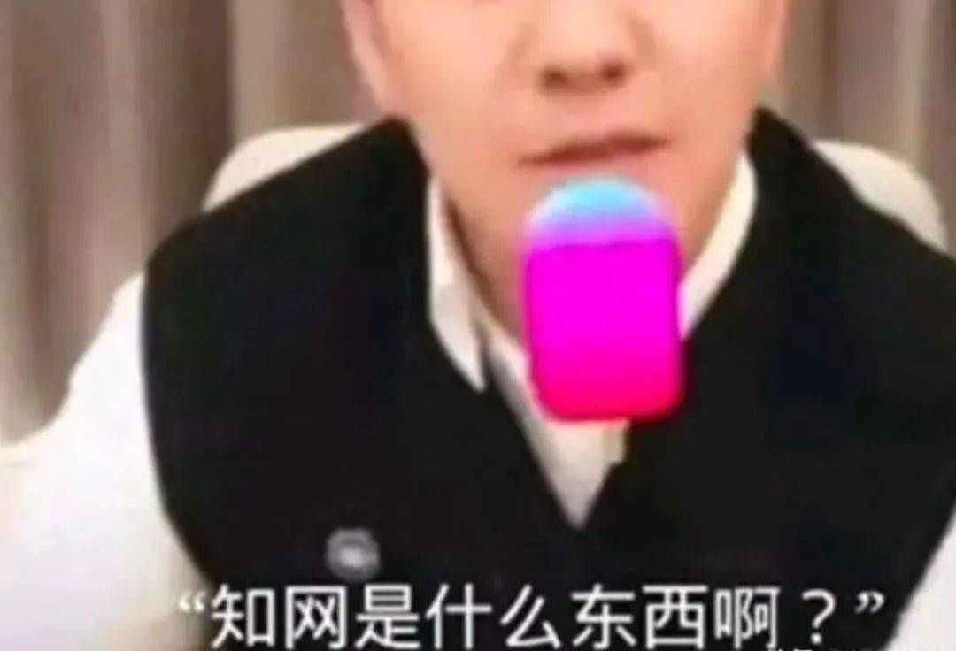 杨幂写论文被群嘲<strong></p>
<p>币圈群</strong>，明星咋老爱往“学术圈”挤？