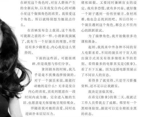 杨幂写论文被群嘲<strong></p>
<p>币圈群</strong>，明星咋老爱往“学术圈”挤？