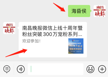 朋友圈刷屏<strong></p>
<p>币圈群</strong>！群聊疯转！南昌这事儿“火了”