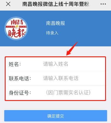 朋友圈刷屏<strong></p>
<p>币圈群</strong>！群聊疯转！南昌这事儿“火了”