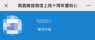 朋友圈刷屏<strong></p>
<p>币圈群</strong>！群聊疯转！南昌这事儿“火了”