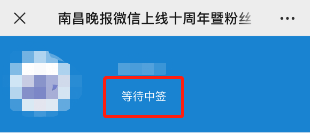 朋友圈刷屏<strong></p>
<p>币圈群</strong>！群聊疯转！南昌这事儿“火了”