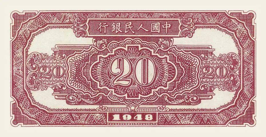 搞懂一版币收藏基础知识<strong></p>
<p>炒币基础知识</strong>，让你游刃有余玩收藏！