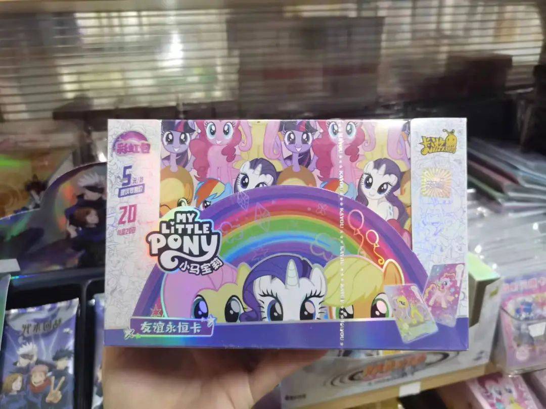 一张炒到几百元<strong></p>
<p>炒币心态</strong>！卡牌成小学“社交币”！通州多商家：超九成学生买小马宝莉