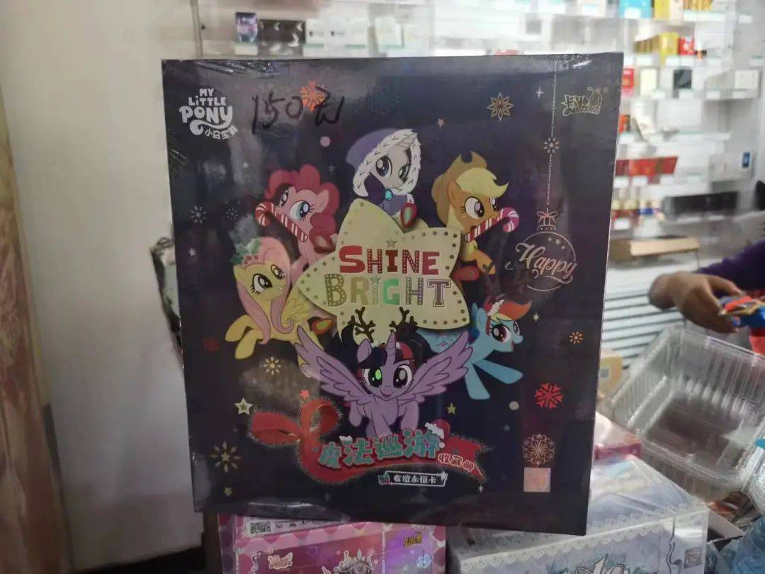 一张炒到几百元<strong></p>
<p>炒币心态</strong>！卡牌成小学“社交币”！通州多商家：超九成学生买小马宝莉