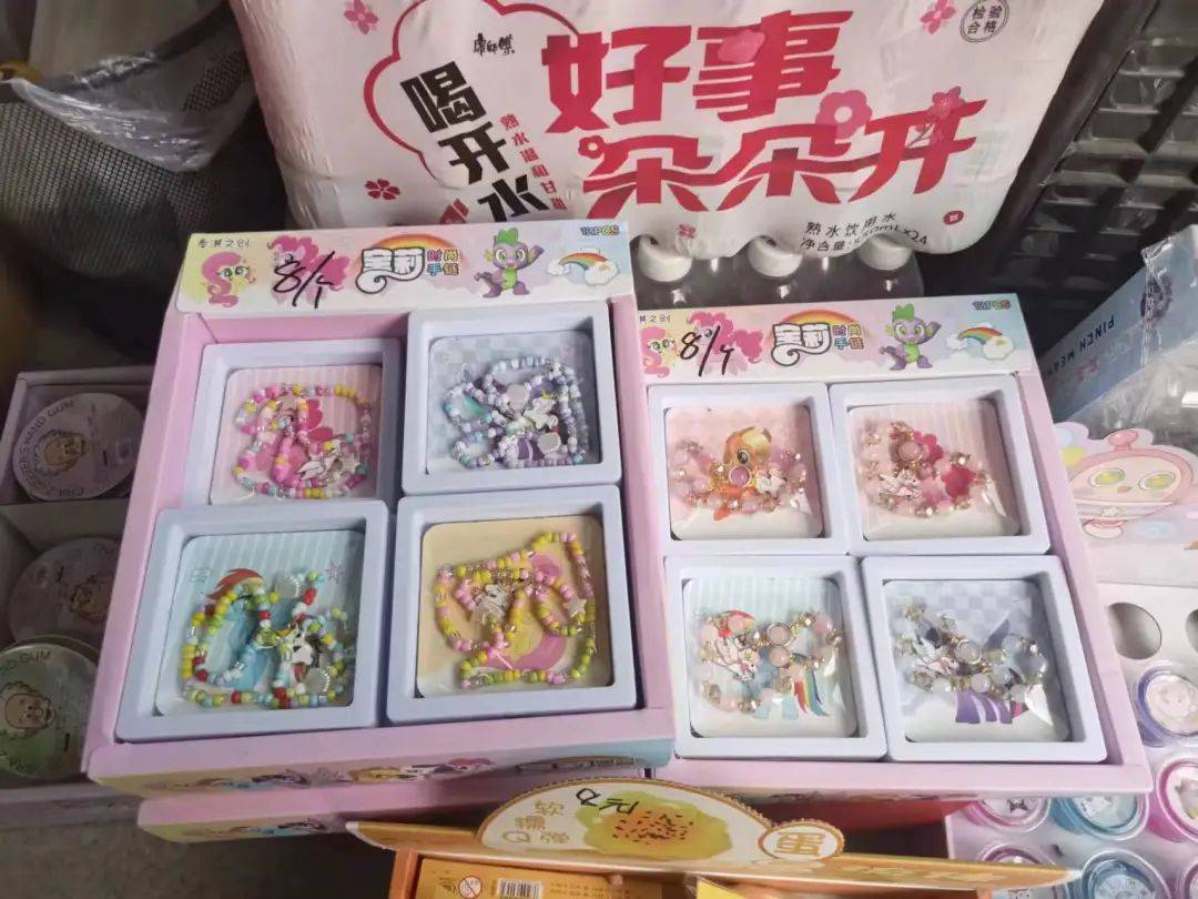 一张炒到几百元<strong></p>
<p>炒币心态</strong>！卡牌成小学“社交币”！通州多商家：超九成学生买小马宝莉