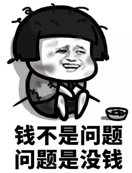 青海某男子收到某APP惊喜电话：是人民币的“敲门砖...