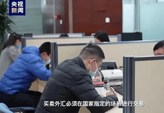 想炒币暴富？“虚拟资产交易”已入罪<strong></p>
<p>炒币行情</strong>！