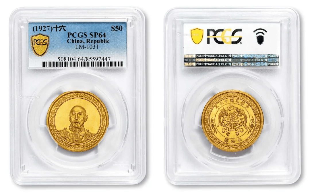 家民：币圈惊变！诚轩拍卖（2005-2004）<strong></p>
<p>币圈新势力</strong>，卒！