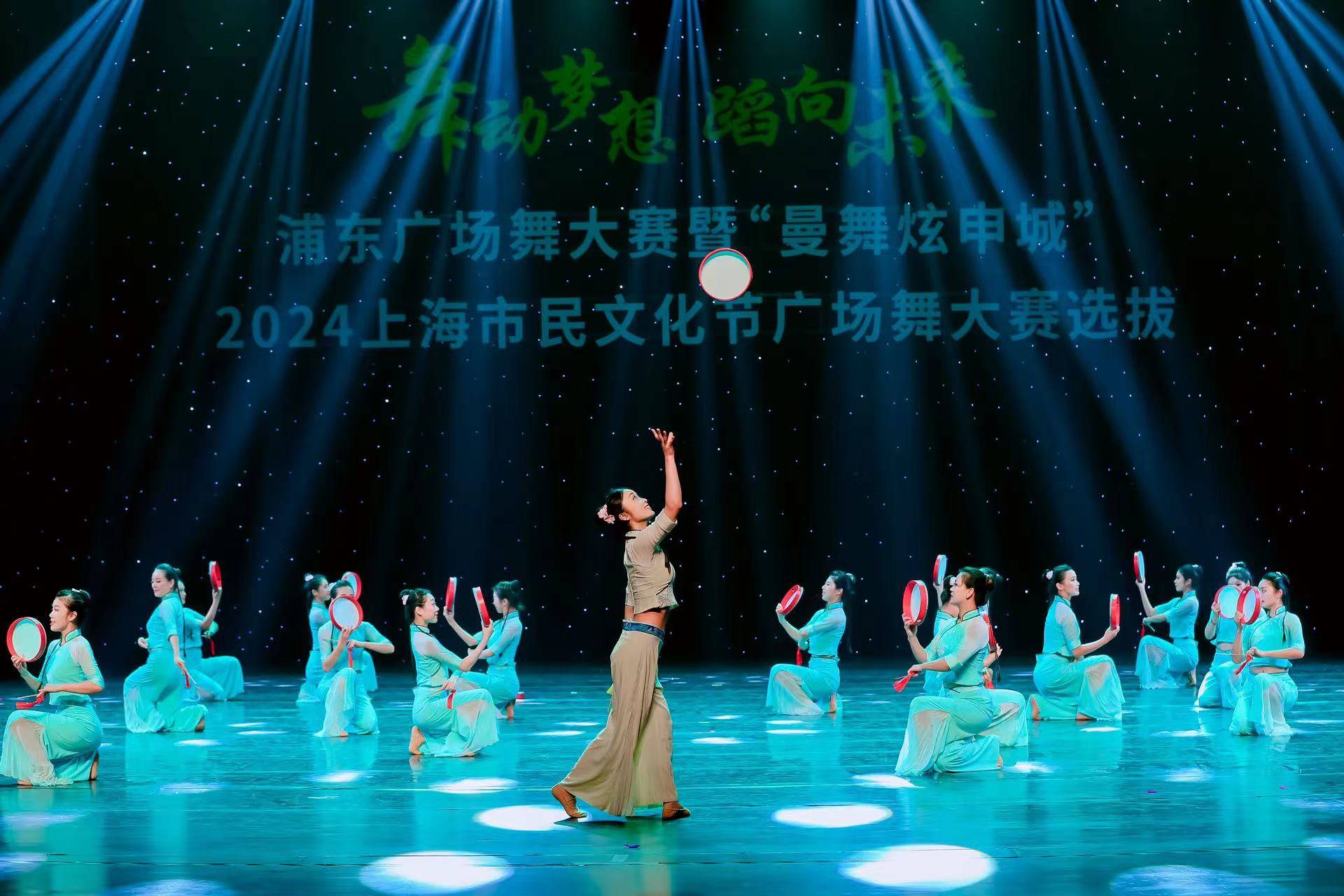 “圈粉”90后！浦东广场舞大赛开赛 ，上演“舞林”盛宴