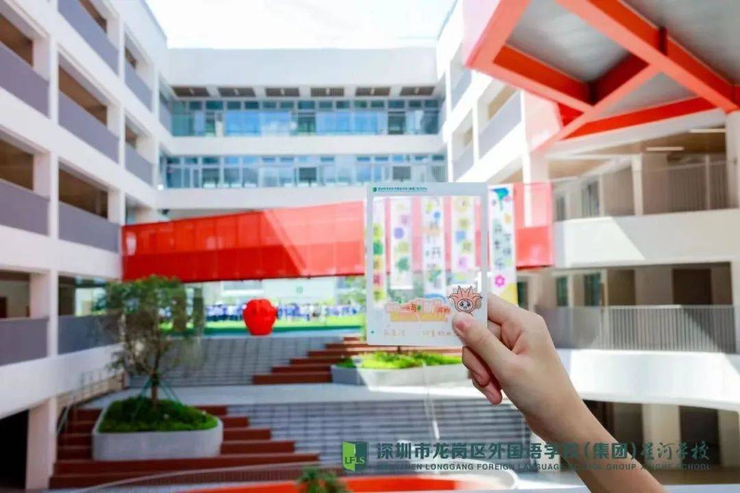 引关注！深圳一区新增7所学校<strong></p>
<p>币圈90后</strong>，90后教师频出圈！未来还将......