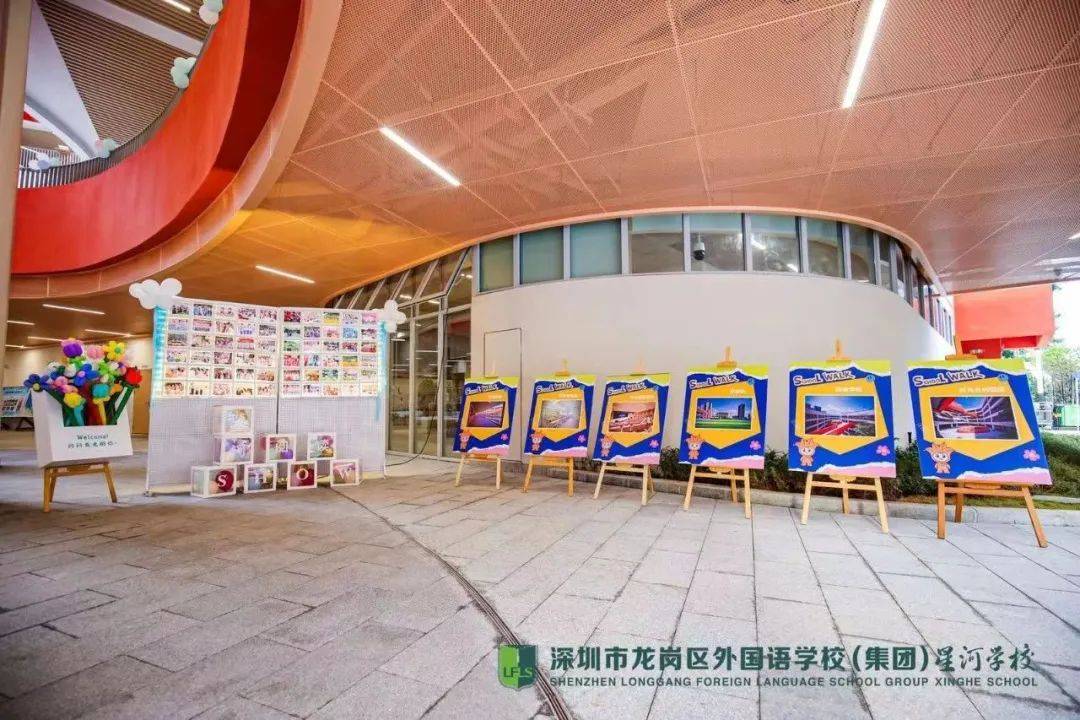 引关注！深圳一区新增7所学校<strong></p>
<p>币圈90后</strong>，90后教师频出圈！未来还将......