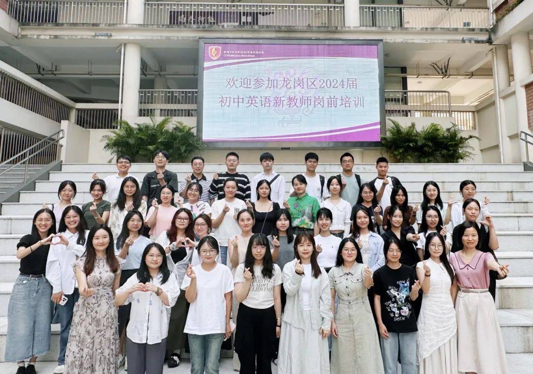 引关注！深圳一区新增7所学校<strong></p>
<p>币圈90后</strong>，90后教师频出圈！未来还将......