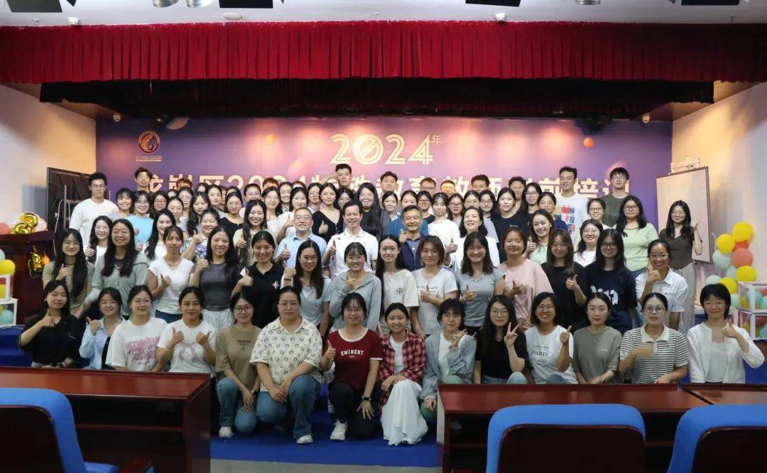 引关注！深圳一区新增7所学校<strong></p>
<p>币圈90后</strong>，90后教师频出圈！未来还将......