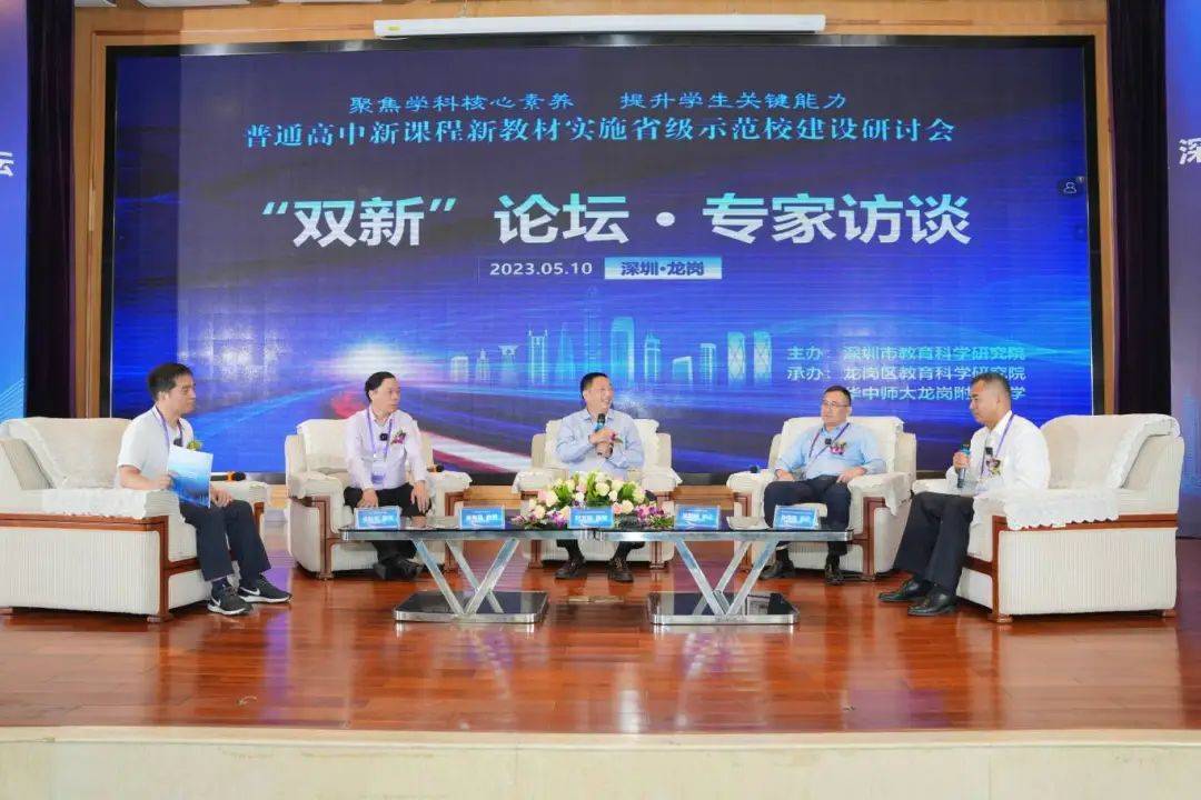 引关注！深圳一区新增7所学校<strong></p>
<p>币圈90后</strong>，90后教师频出圈！未来还将......