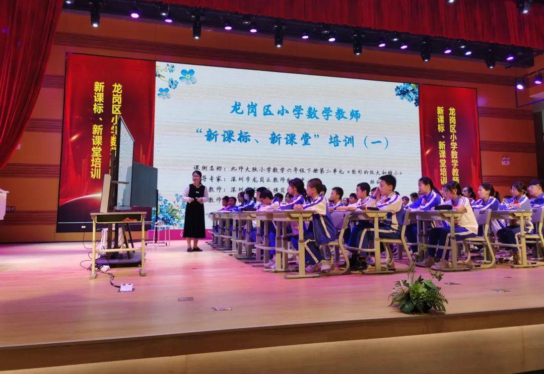 引关注！深圳一区新增7所学校<strong></p>
<p>币圈90后</strong>，90后教师频出圈！未来还将......