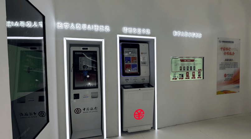 集章打卡领礼品、购物享满减……服贸会上玩转“Hi Fun”数币潮流集市｜聚焦服贸会