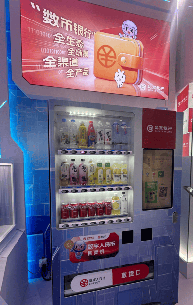 集章打卡领礼品、购物享满减……服贸会上玩转“Hi Fun”数币潮流集市｜聚焦服贸会